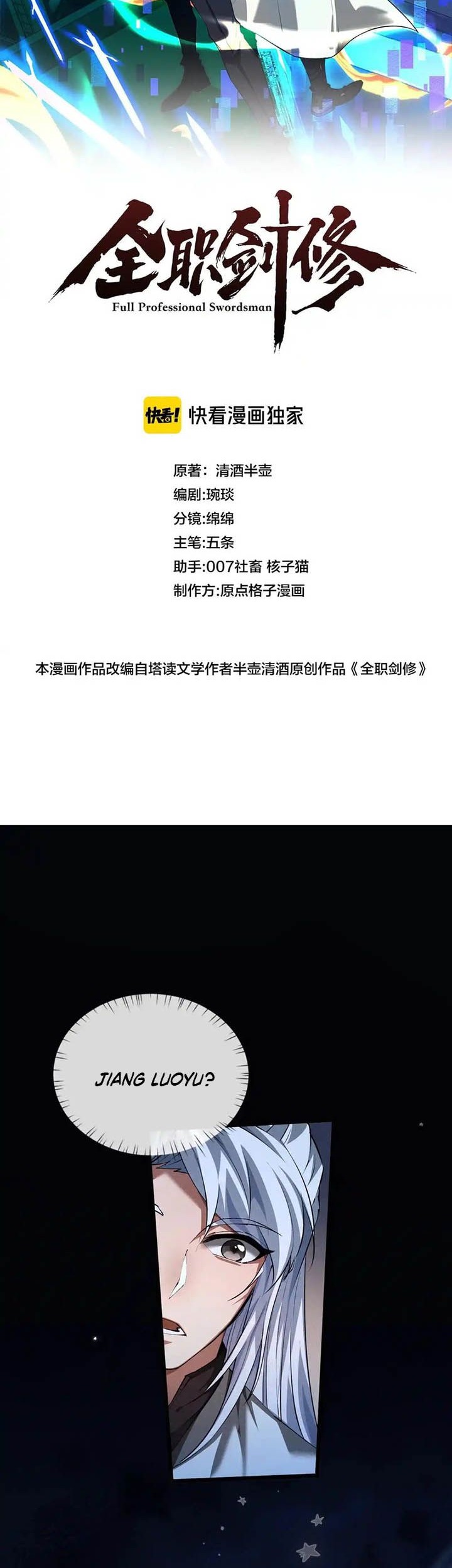 Versatile Sword Cultivator Chapter 11 Gambar 3