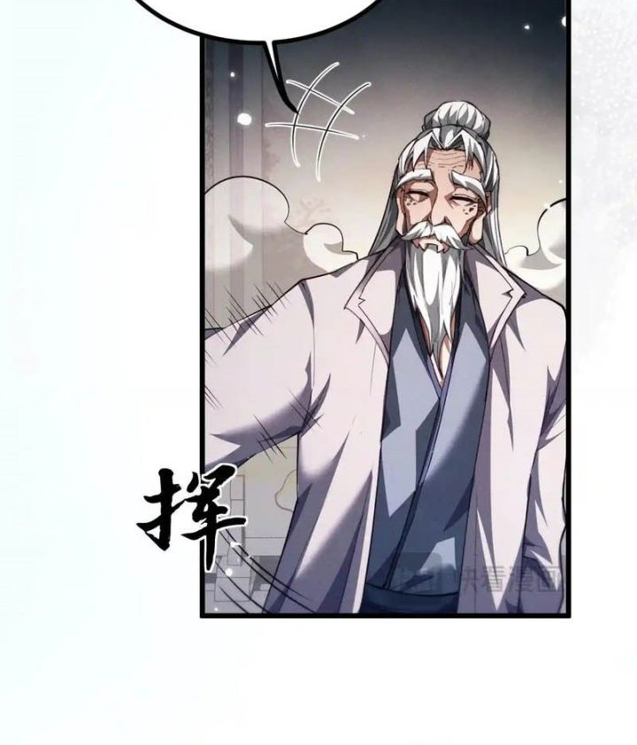 Versatile Sword Cultivator Chapter 11 Gambar 37