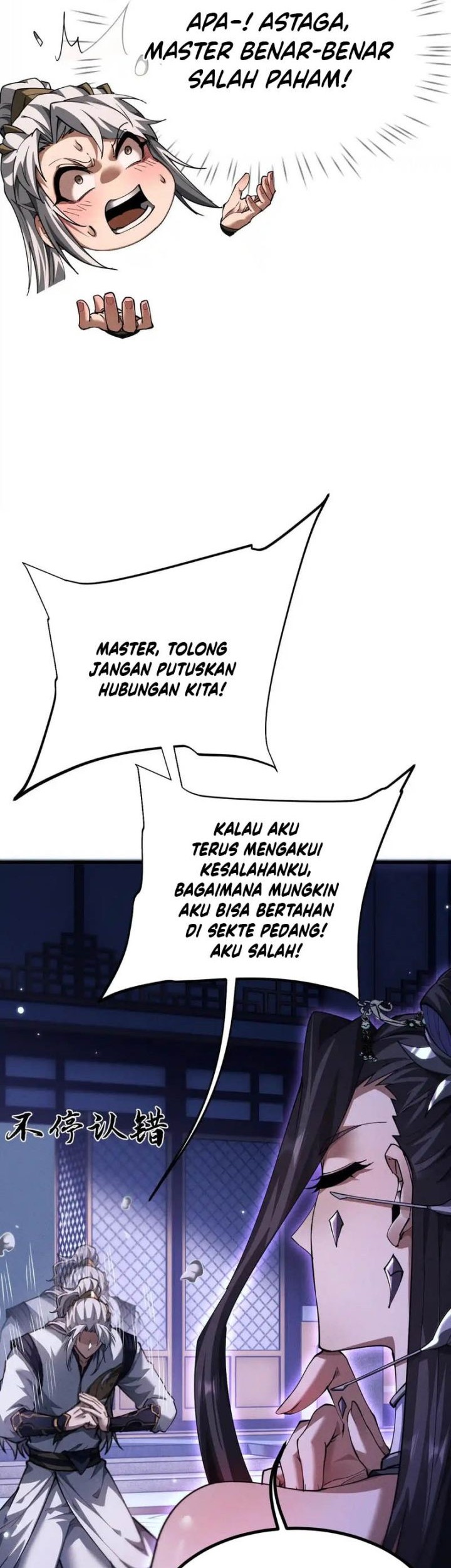 Versatile Sword Cultivator Chapter 12 Gambar 5