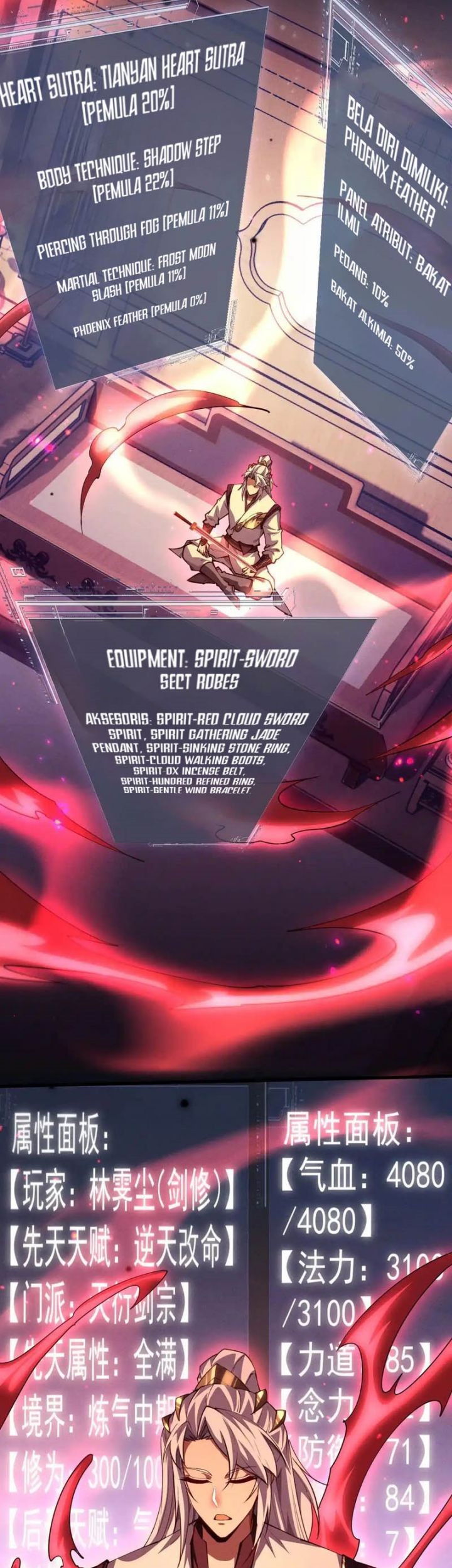 Versatile Sword Cultivator Chapter 12 Gambar 23