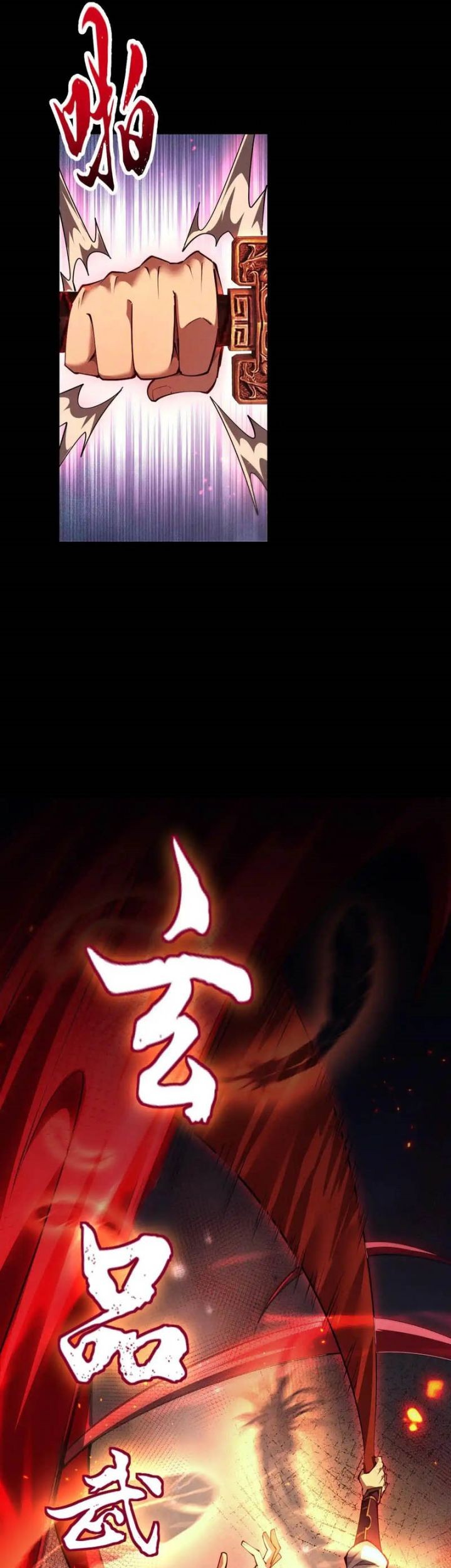 Versatile Sword Cultivator Chapter 12 Gambar 25