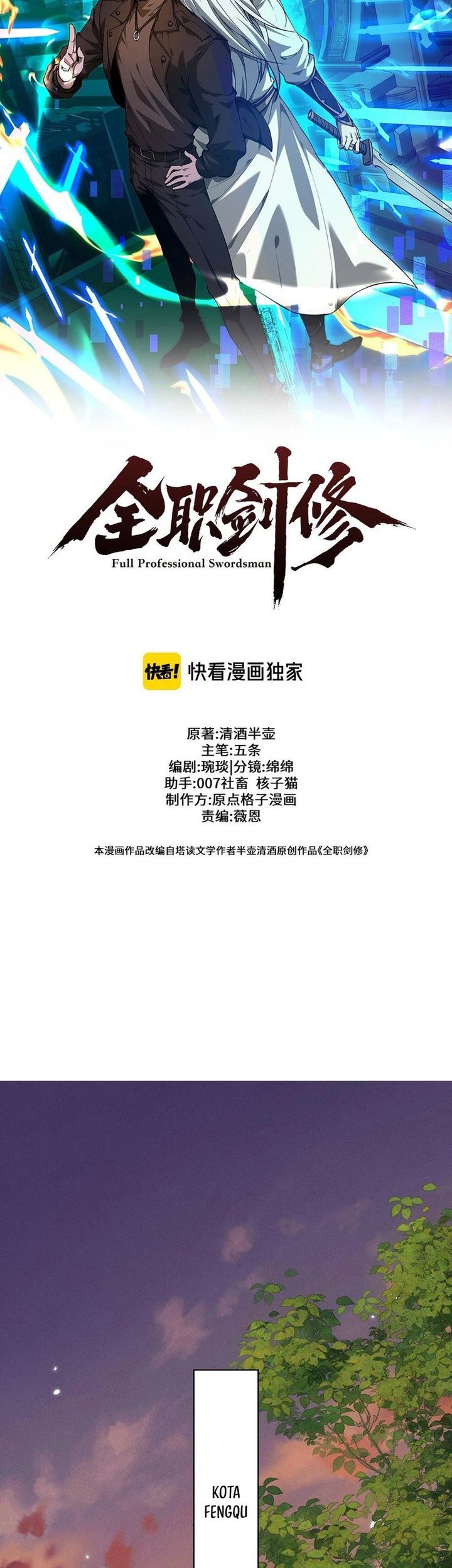 Manhua Versatile Sword Cultivator Chapter 27 gambar nomor 2