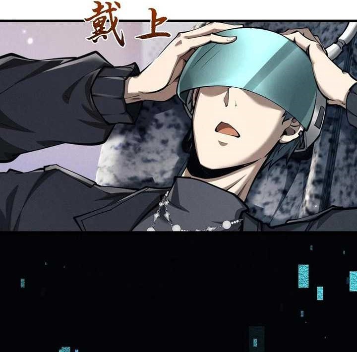 Versatile Sword Cultivator Chapter 20 Gambar 24