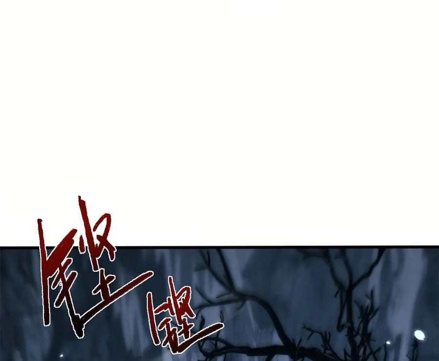 Versatile Sword Cultivator Chapter 34 Gambar 26