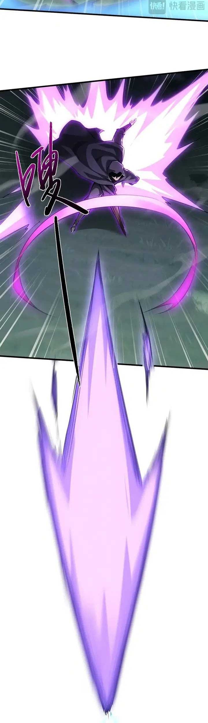 Versatile Sword Cultivator Chapter 37 Gambar 26