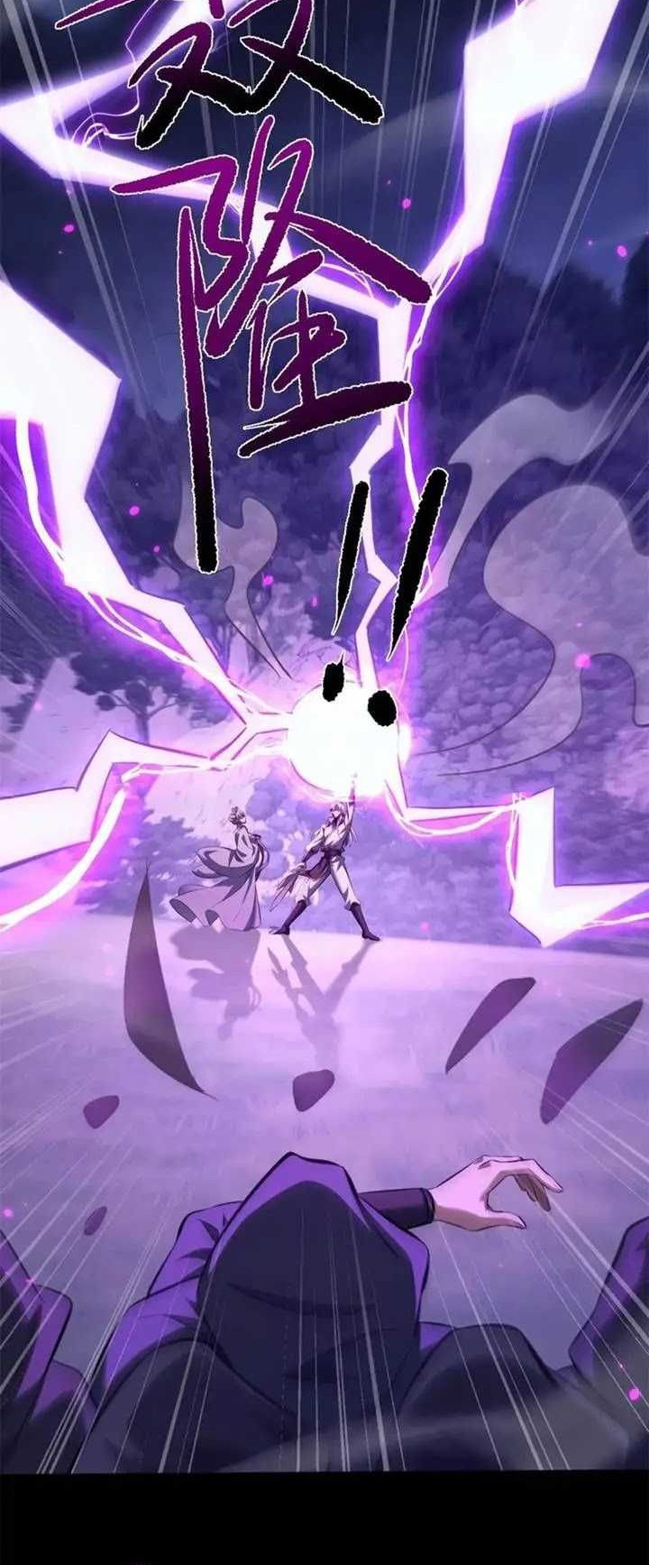 Versatile Sword Cultivator Chapter 30 Gambar 18