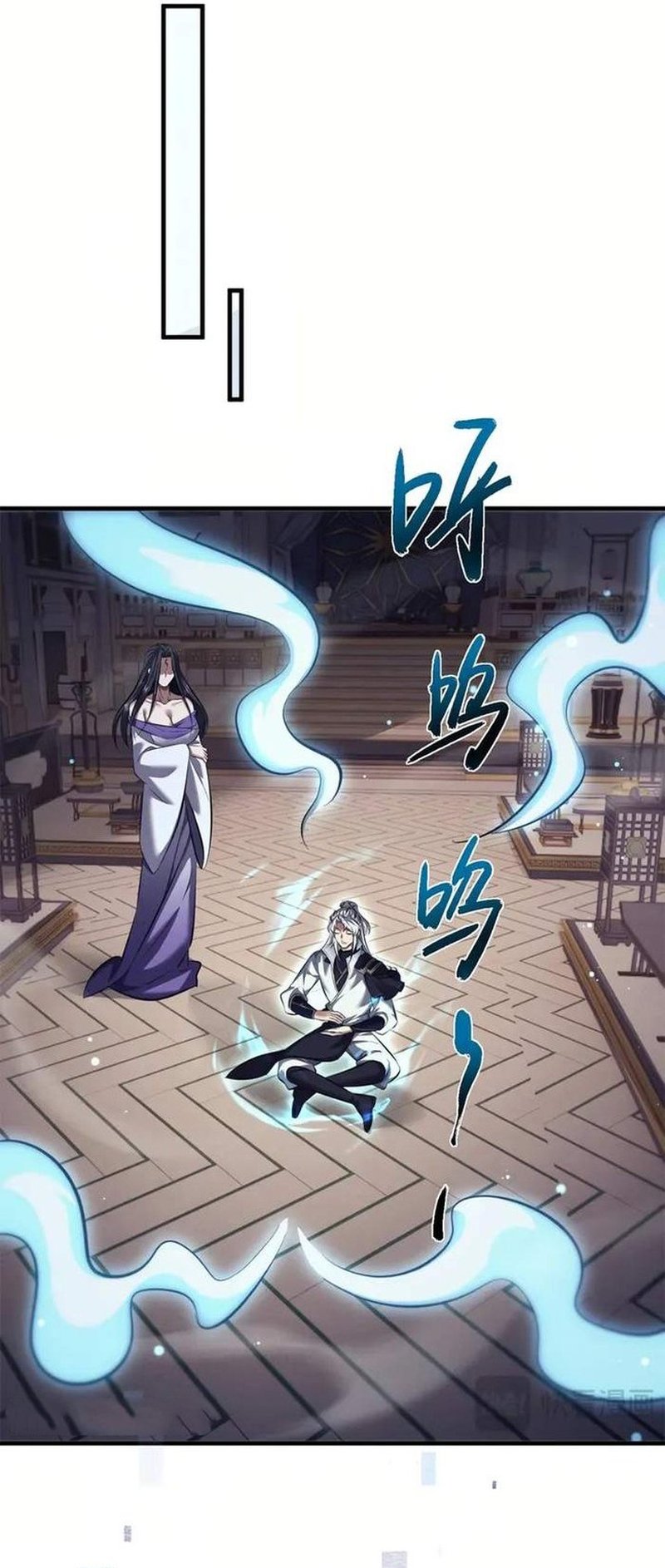 Versatile Sword Cultivator Chapter 31 Gambar 38