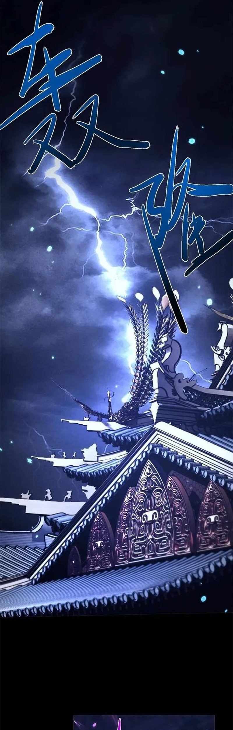 Versatile Sword Cultivator Chapter 31 Gambar 41