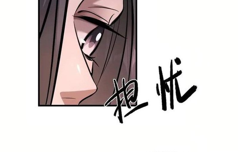 Versatile Sword Cultivator Chapter 31 Gambar 46