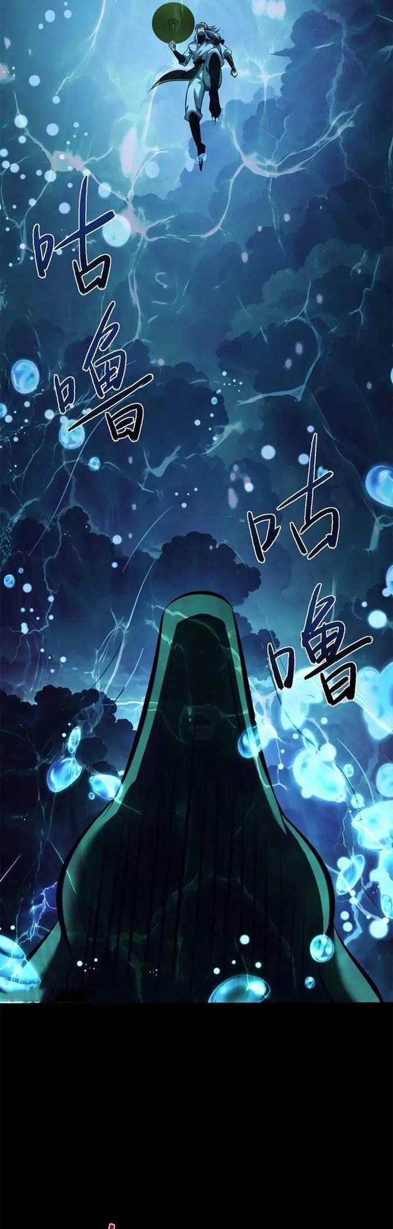 Versatile Sword Cultivator Chapter 32 Gambar 16