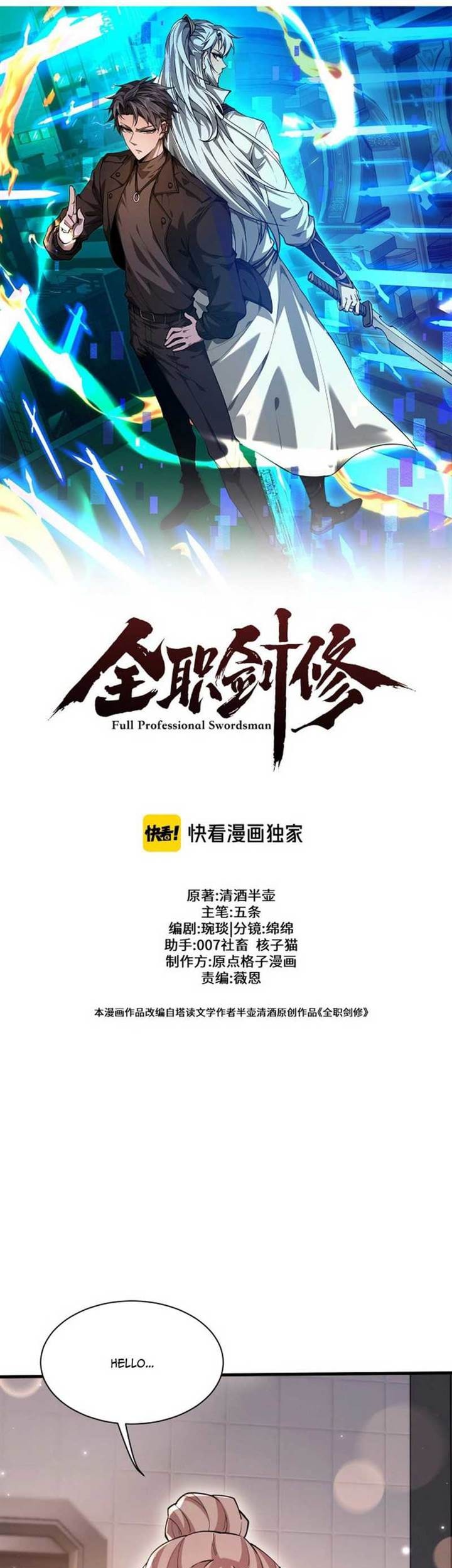 Versatile Sword Cultivator Chapter 49 Gambar 22