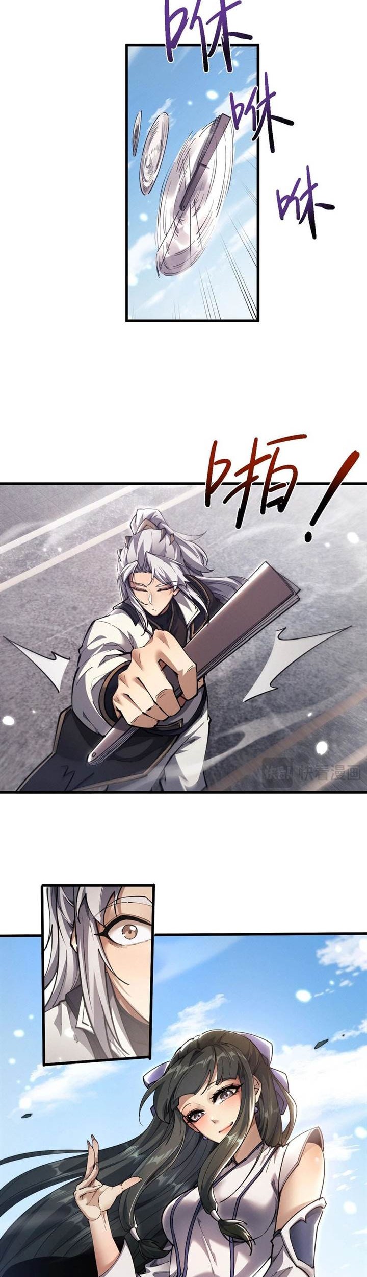 Versatile Sword Cultivator Chapter 40 Gambar 17