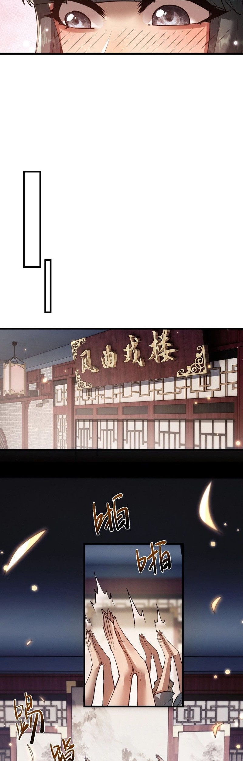 Manhua Versatile Sword Cultivator Chapter 41 gambar nomor 2