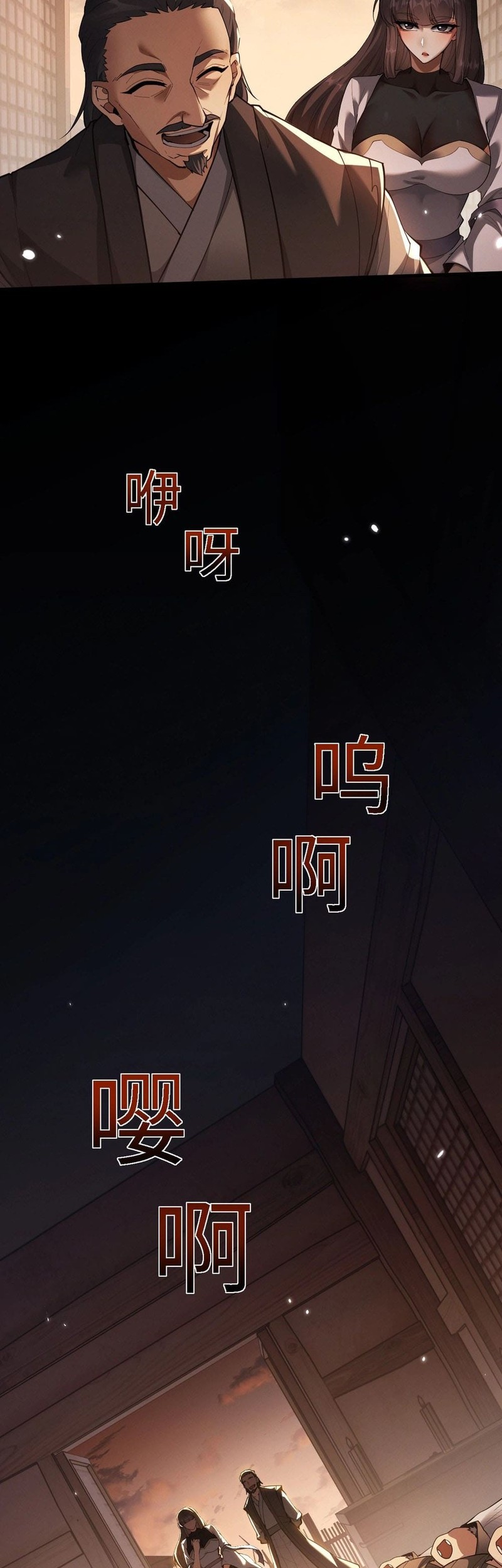 Versatile Sword Cultivator Chapter 42 Gambar 11