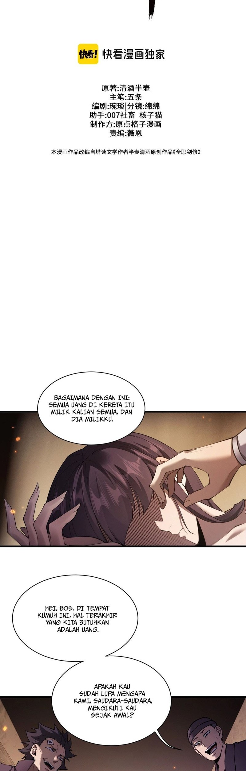 Versatile Sword Cultivator Chapter 42 Gambar 19