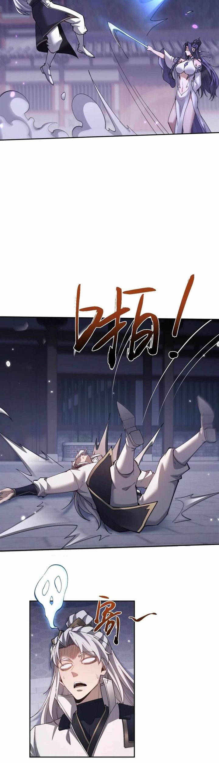 Versatile Sword Cultivator Chapter 58 Gambar 22