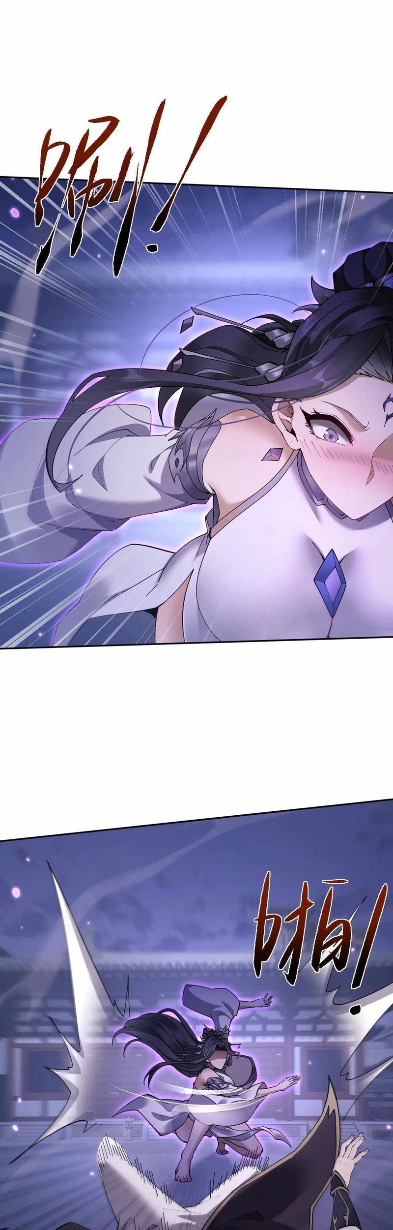 Komik Versatile Sword Cultivator Chapter 59 gambar nomor 1