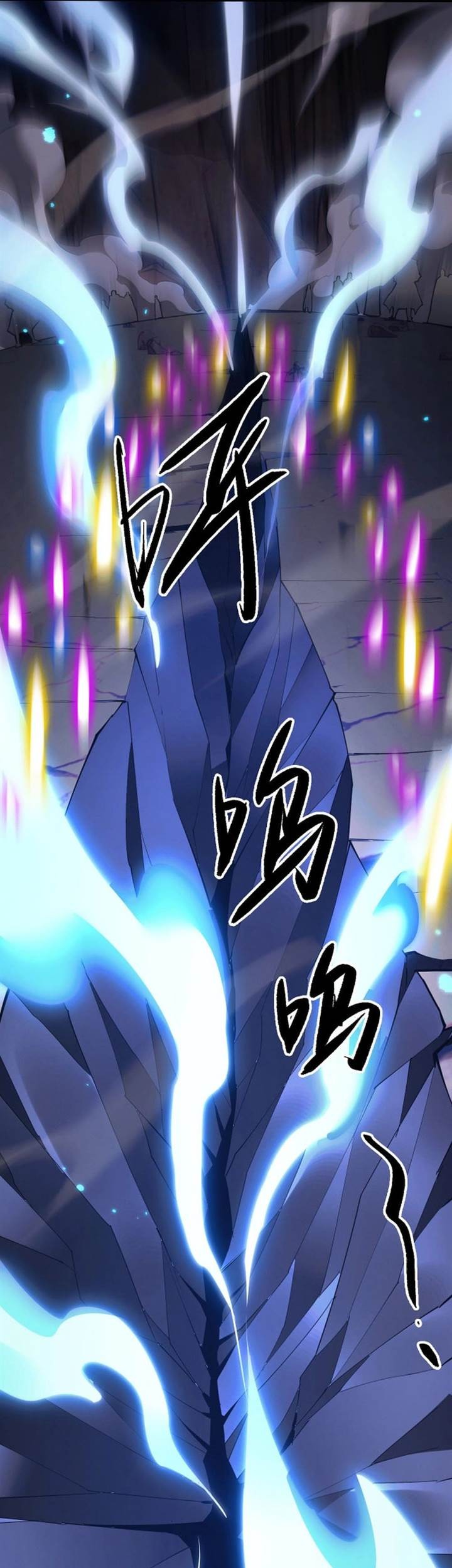 Versatile Sword Cultivator Chapter 51 Gambar 16