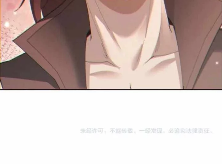 Versatile Sword Cultivator Chapter 66 Gambar 30