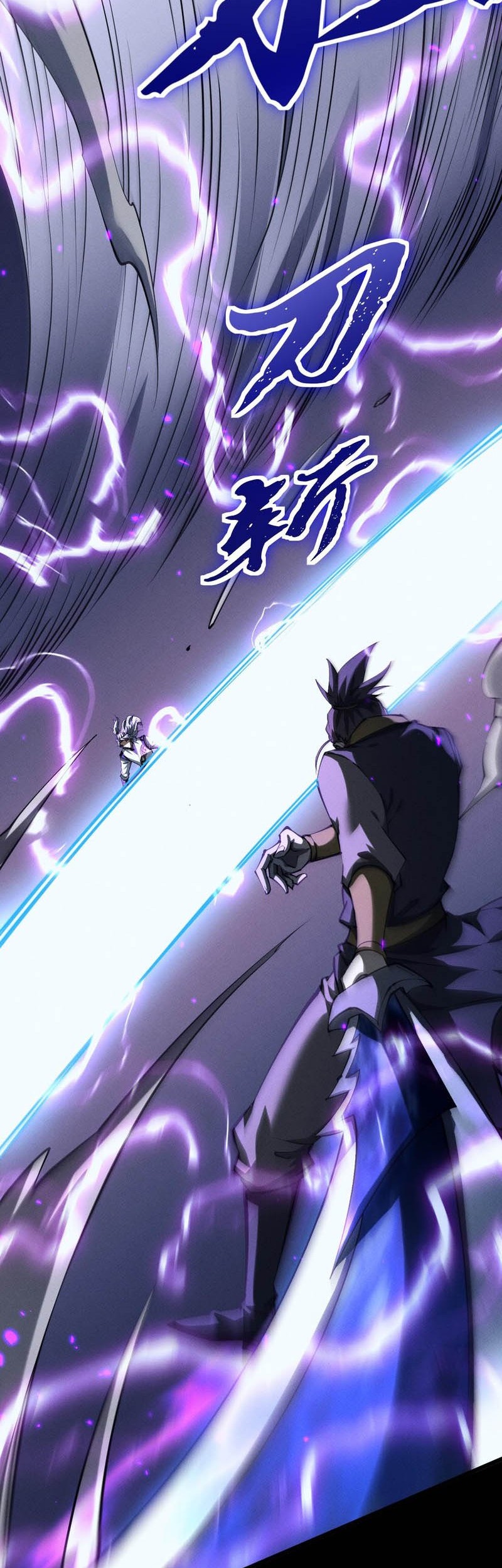 Versatile Sword Cultivator Chapter 6 Gambar 26