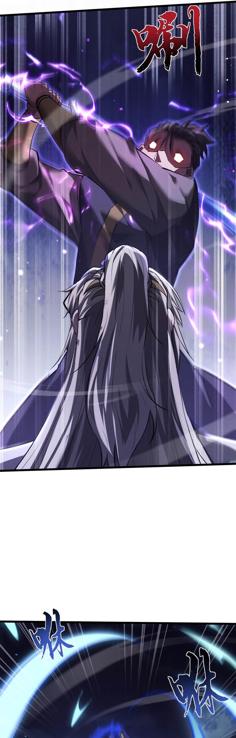 Versatile Sword Cultivator Chapter 6 Gambar 31