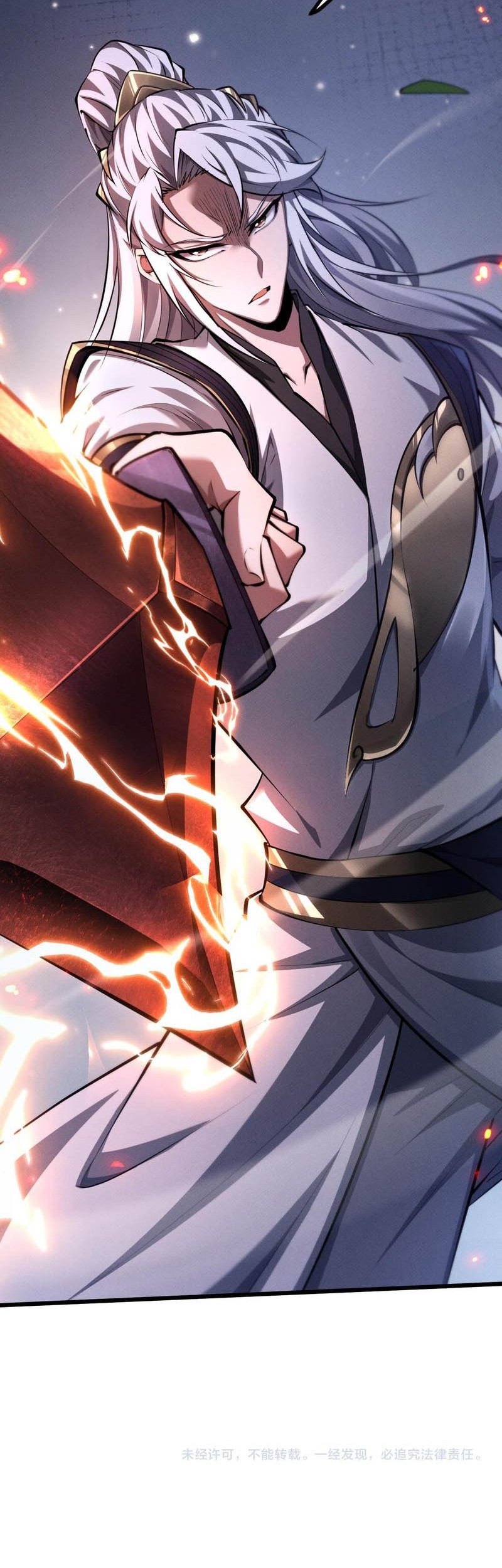 Versatile Sword Cultivator Chapter 6 Gambar 56