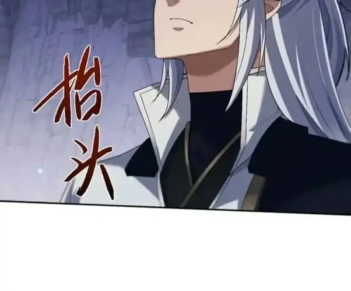 Versatile Sword Cultivator Chapter 74 Gambar 32