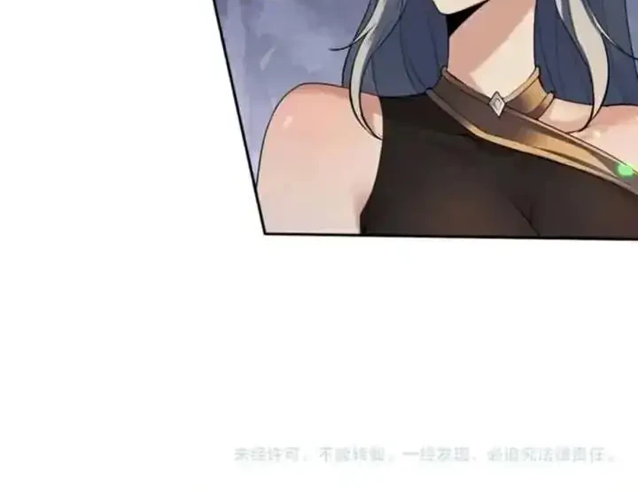 Versatile Sword Cultivator Chapter 74 Gambar 36