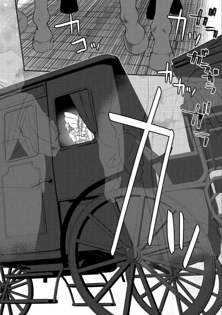 Villager A Wants to Save the Villainess no Matter What! Chapter 1 Gambar 20