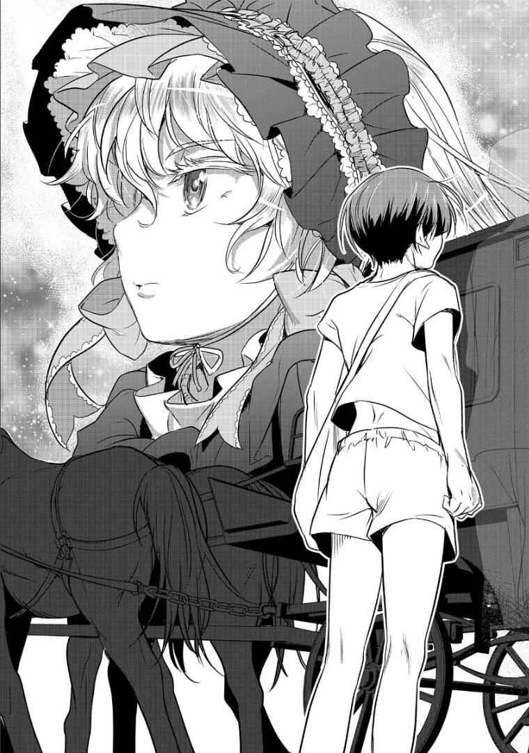 Villager A Wants to Save the Villainess no Matter What! Chapter 1 Gambar 21