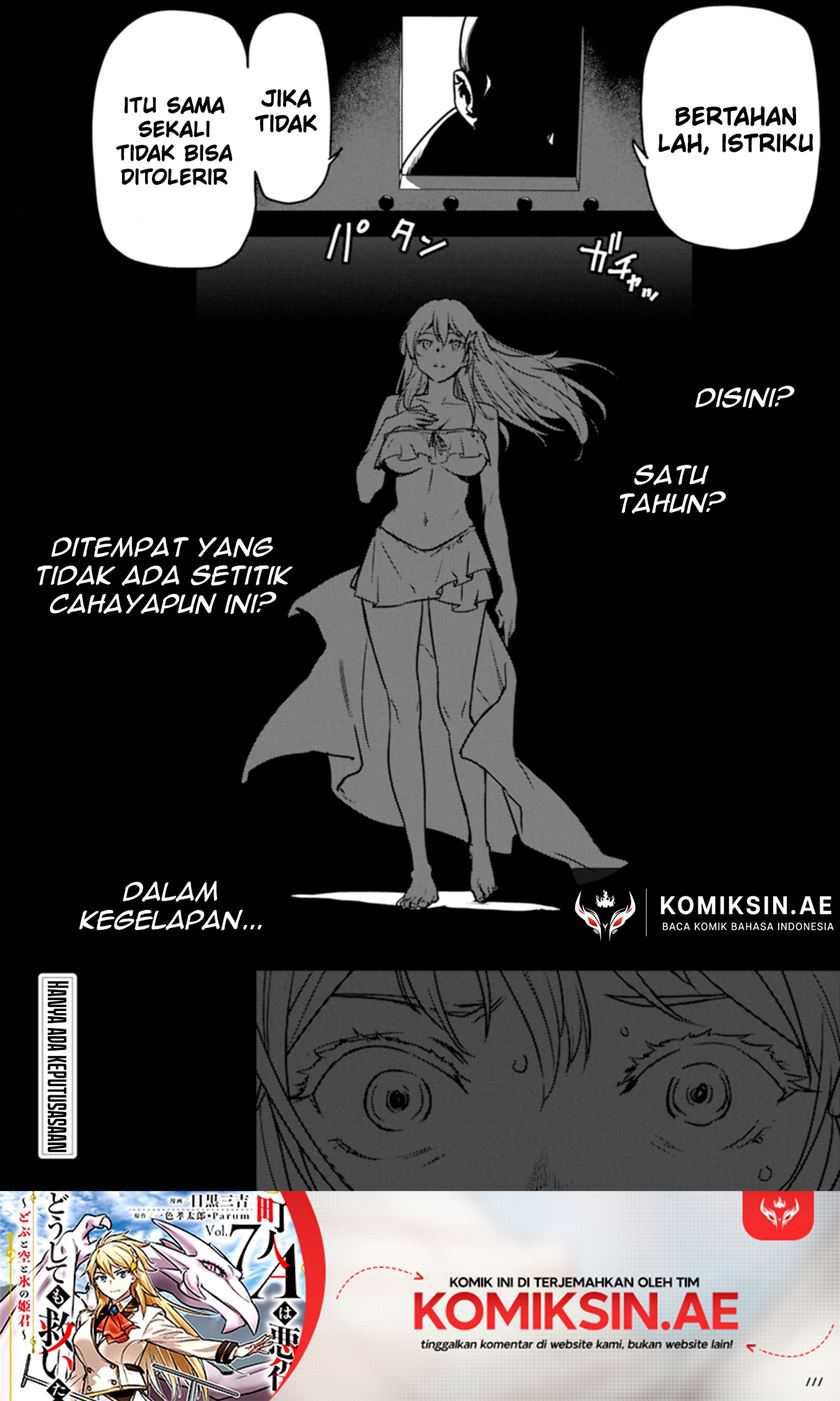 Villager A Wants to Save the Villainess no Matter What! Chapter 36.2 Gambar 13