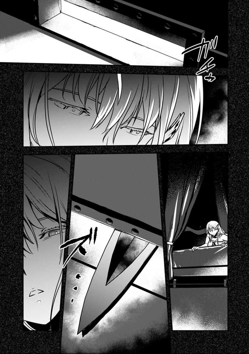 Villager A Wants to Save the Villainess no Matter What! Chapter 37.2 Gambar 12