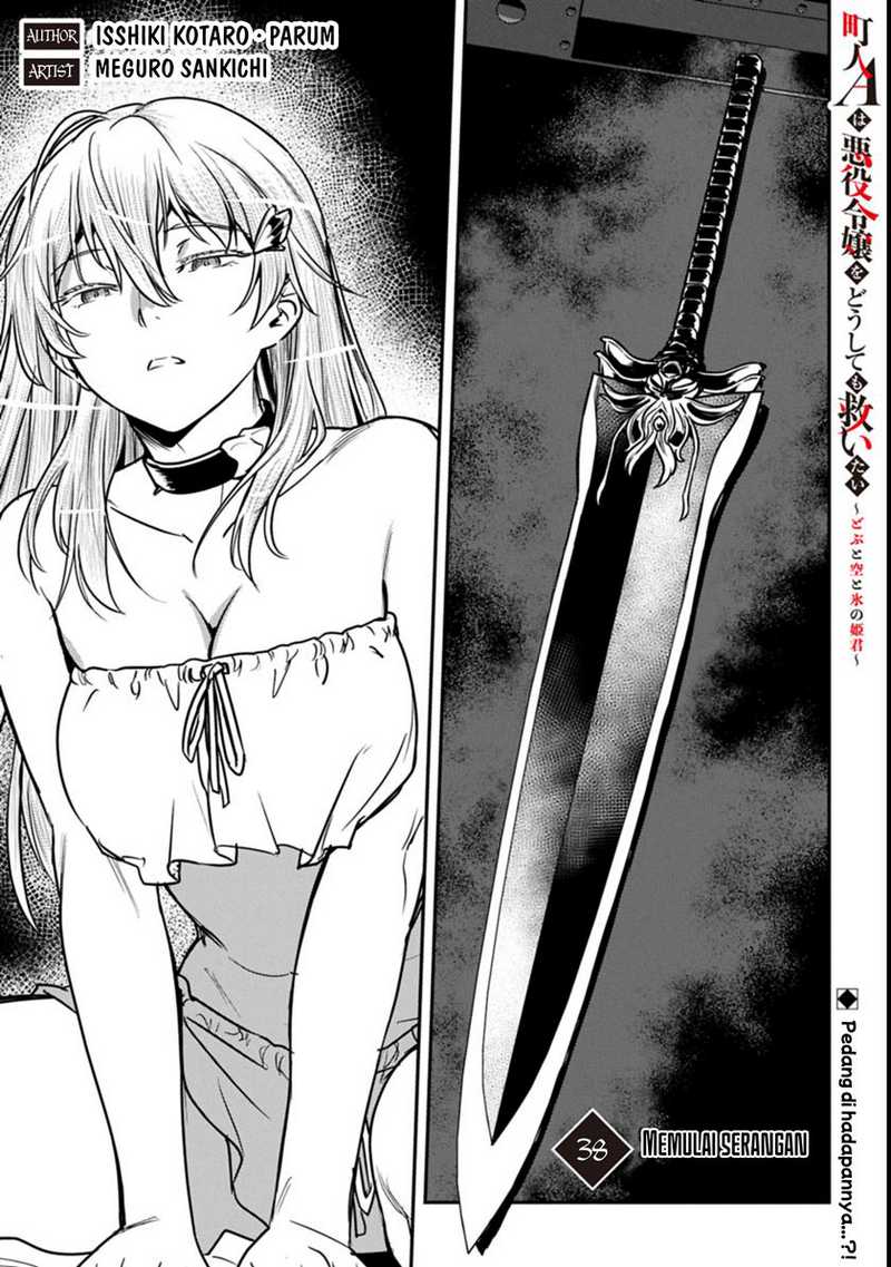 Manhua Villager A Wants to Save the Villainess no Matter What! Chapter 38.1 gambar nomor 2