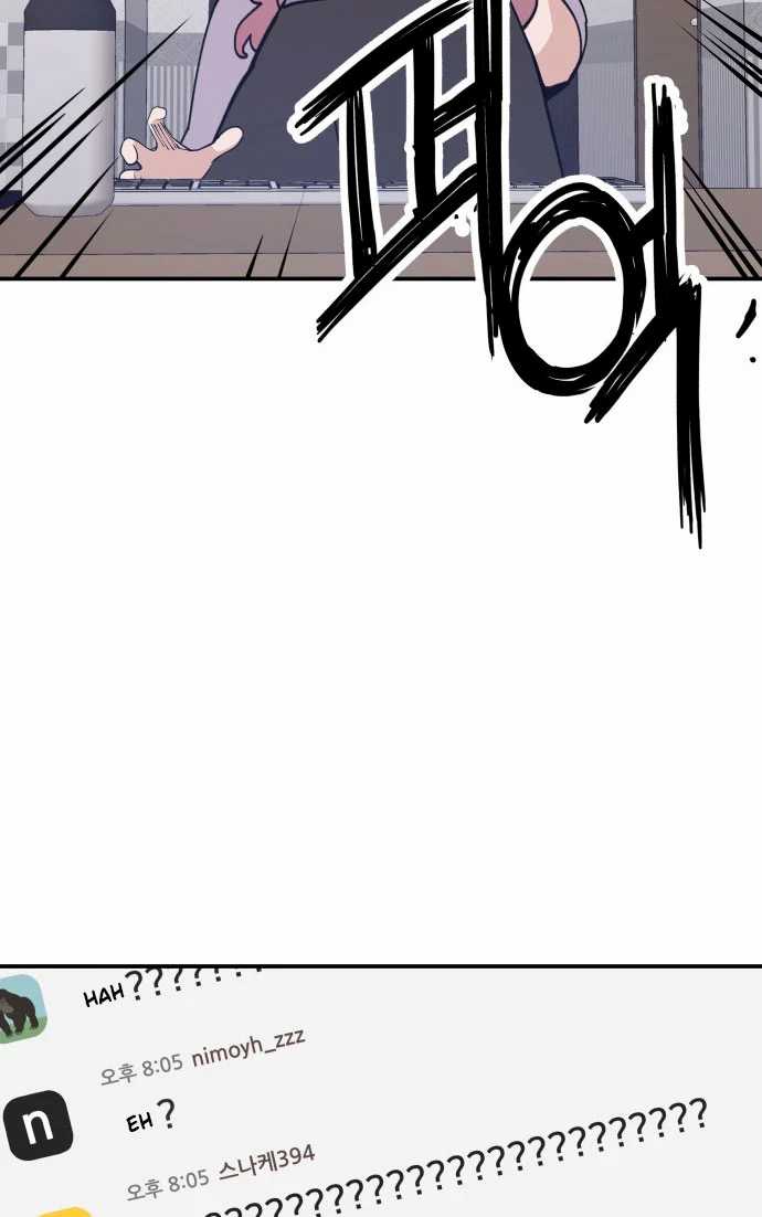 Villain Classroom Chapter 14 Gambar 10