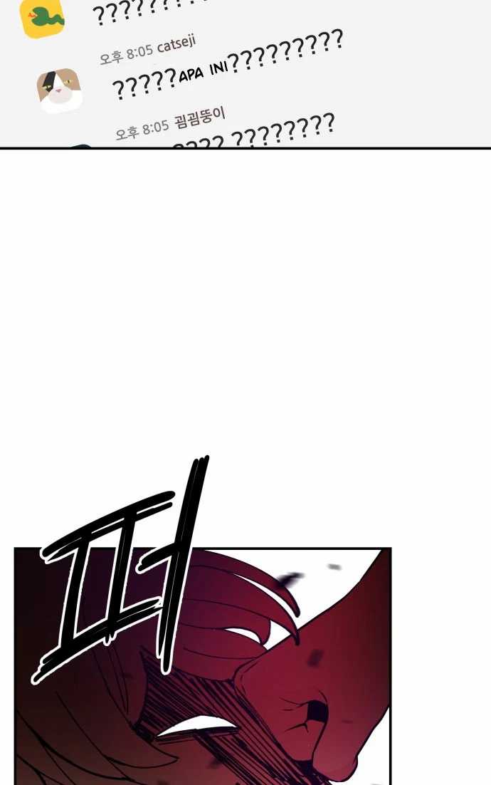 Villain Classroom Chapter 14 Gambar 11