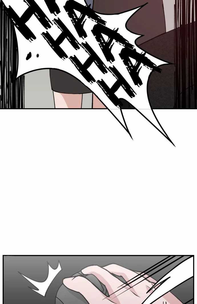 Villain Classroom Chapter 14 Gambar 46