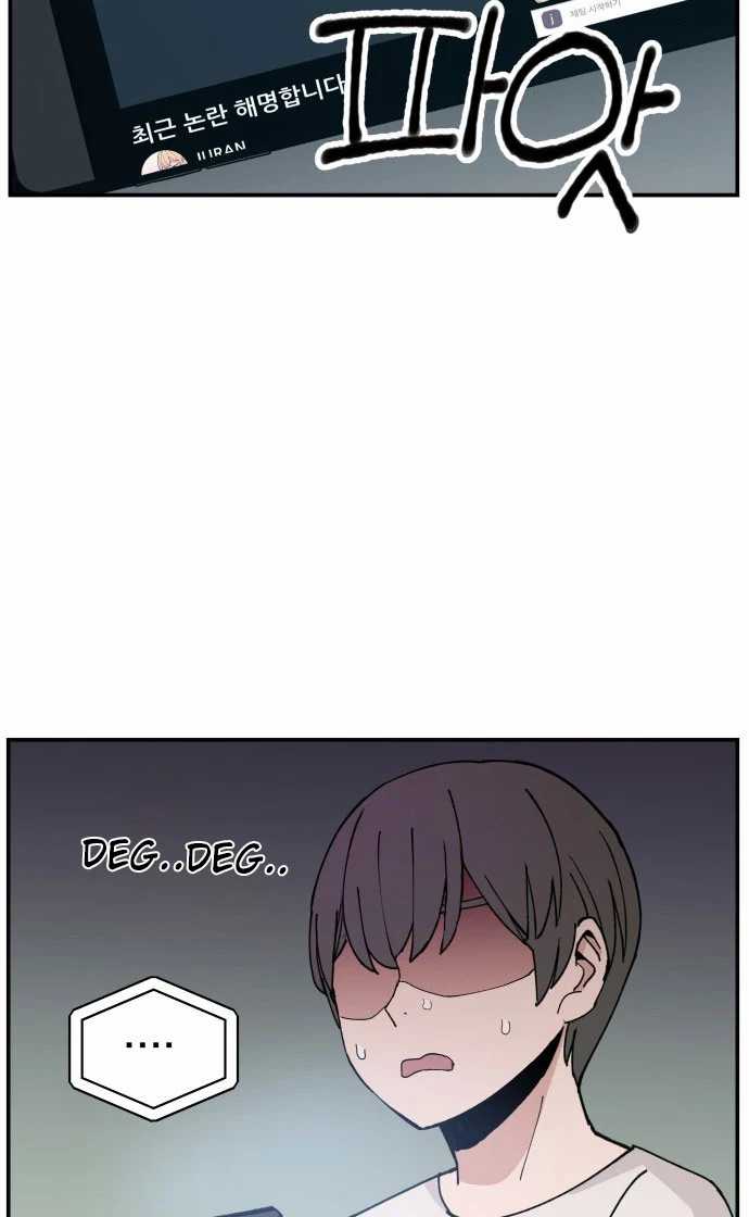 Villain Classroom Chapter 14 Gambar 48