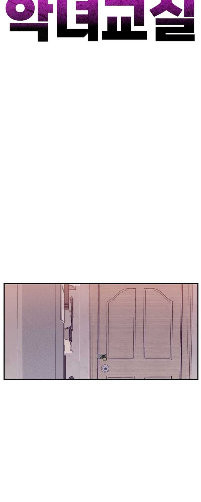 Villain Classroom Chapter 15 Gambar 57