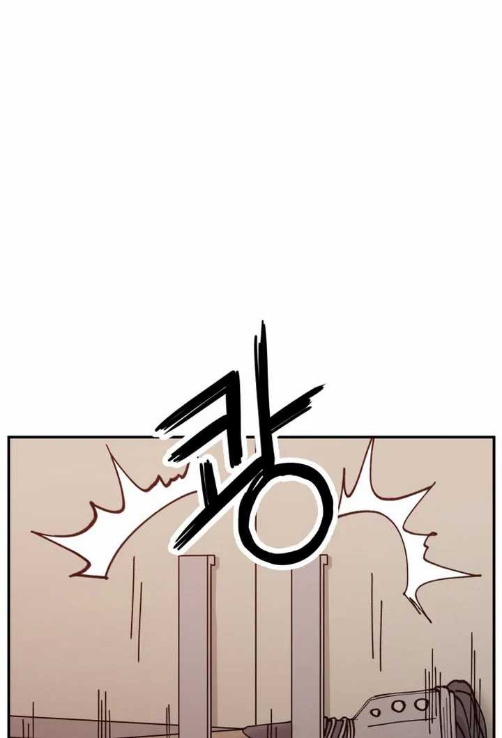 Villain Classroom Chapter 17 Gambar 41