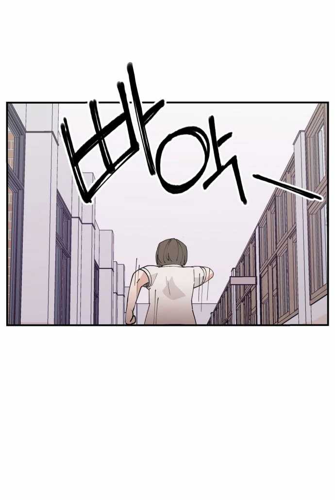 Villain Classroom Chapter 10 Gambar 19