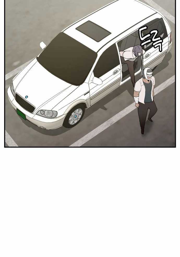 Villain Classroom Chapter 10 Gambar 69