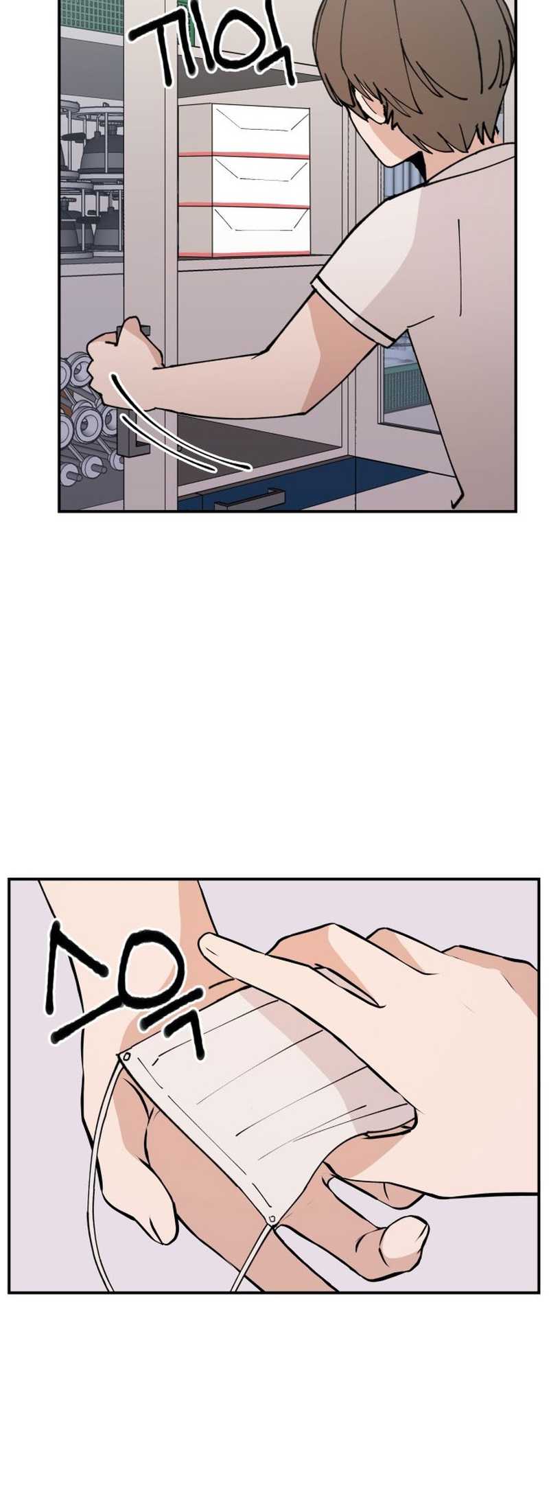 Villain Classroom Chapter 11 Gambar 6