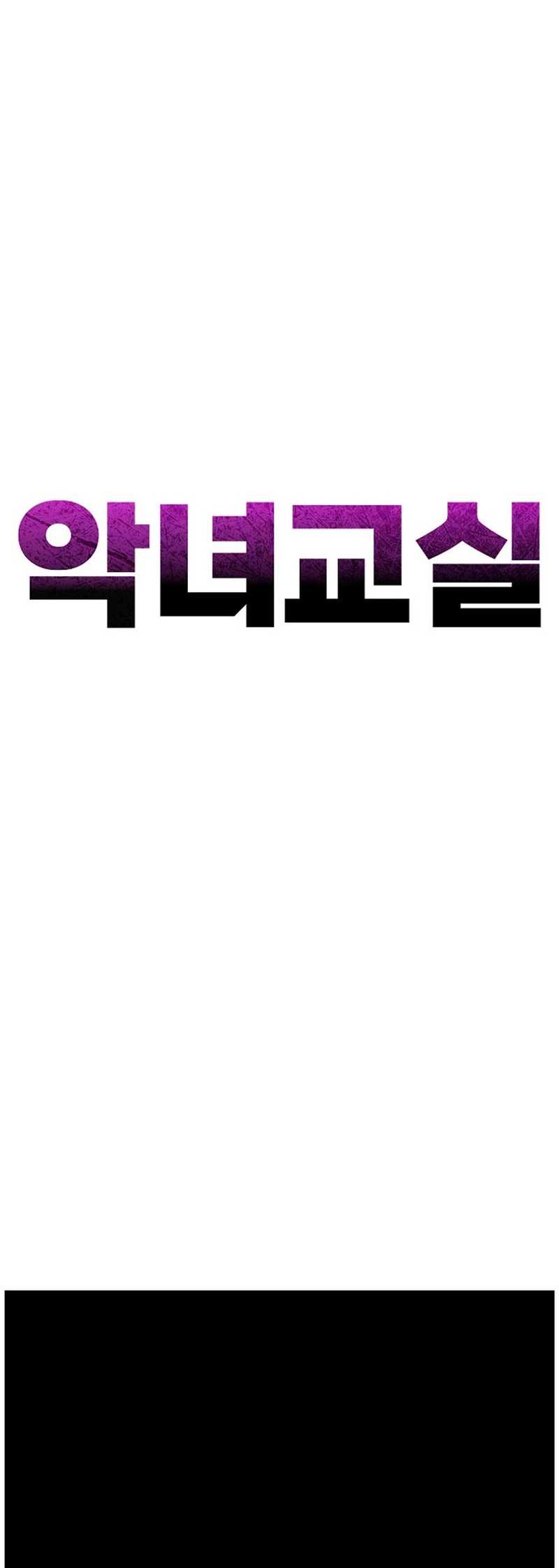 Villain Classroom Chapter 13 Gambar 49