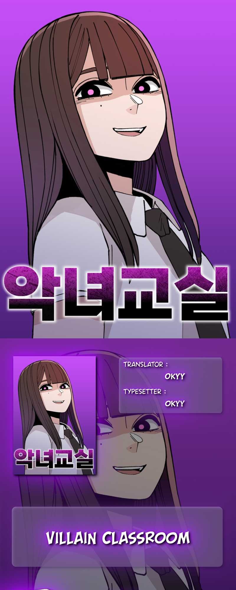 Komik Villain Classroom Chapter 25 gambar nomor 1