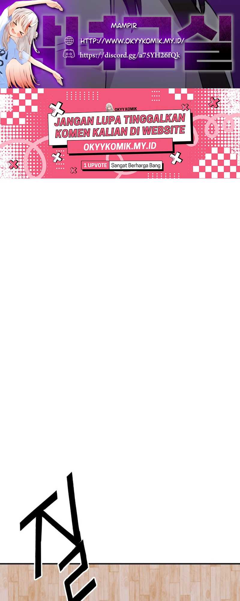 Manhwa Villain Classroom Chapter 25 gambar nomor 2