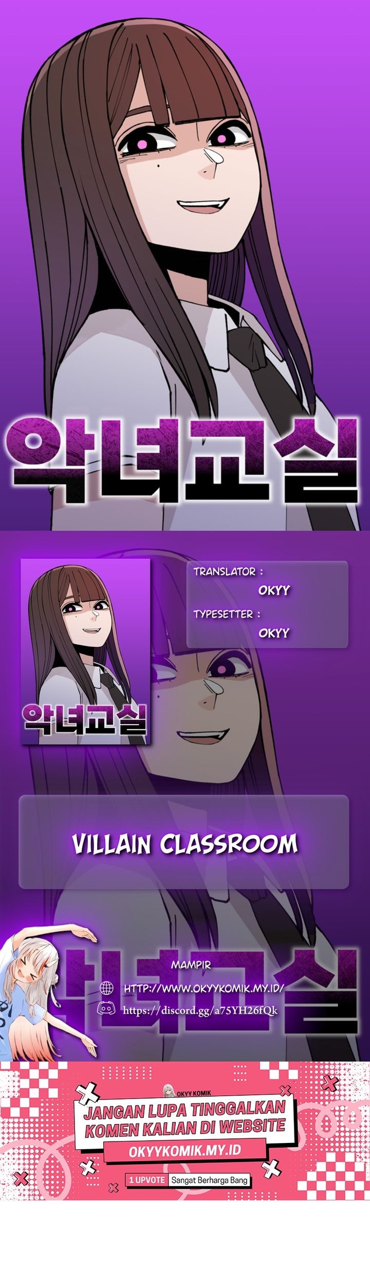 Komik Villain Classroom Chapter 26 gambar nomor 1