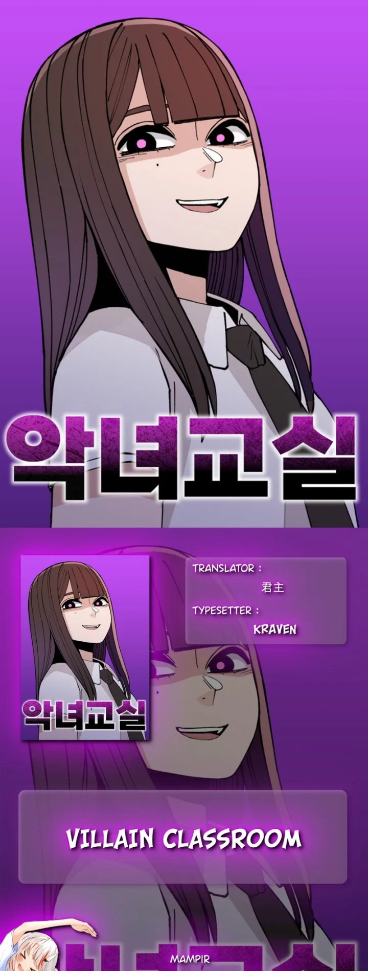 Komik Villain Classroom Chapter 27 gambar nomor 1