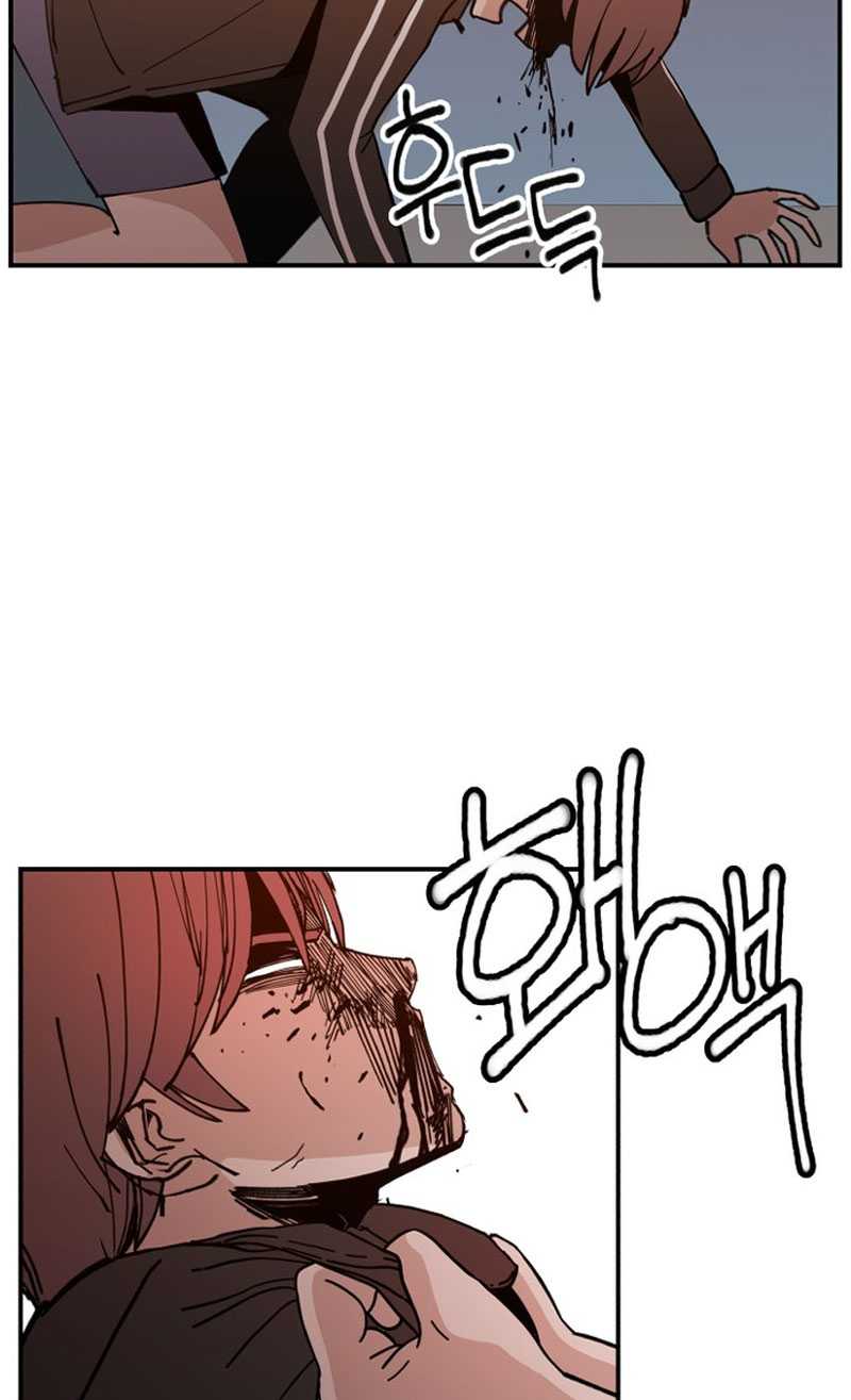 Villain Classroom Chapter 2 Gambar 61