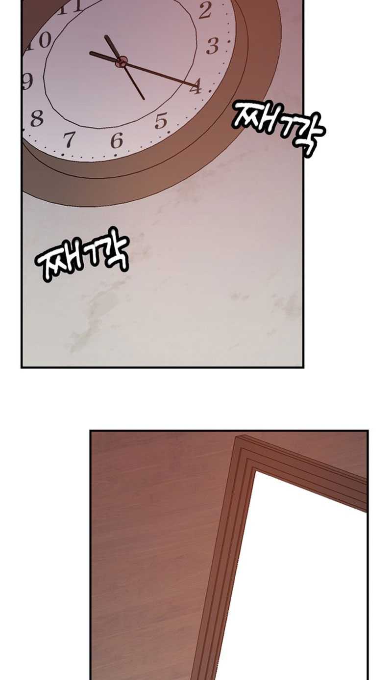 Villain Classroom Chapter 2 Gambar 116