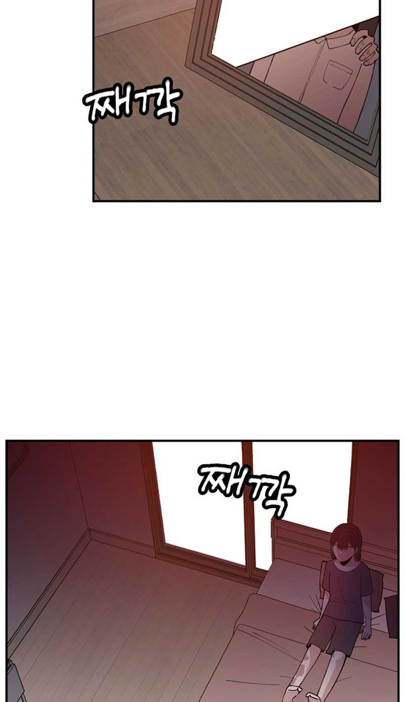 Villain Classroom Chapter 2 Gambar 117